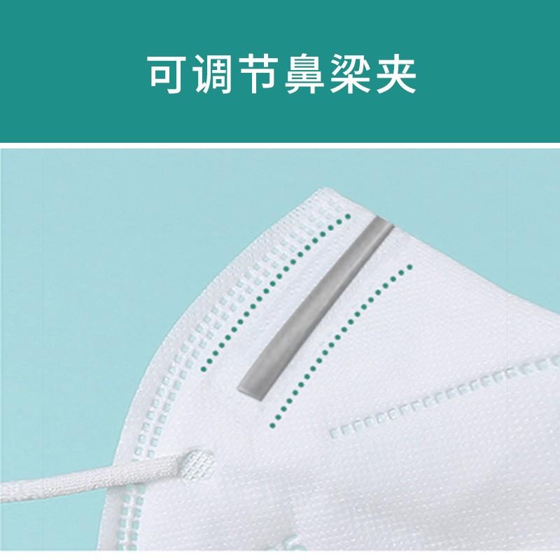 海氏海諾KN95成人防護口罩