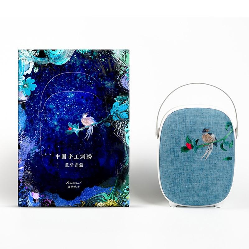 開物成務(wù)手工刺繡音箱