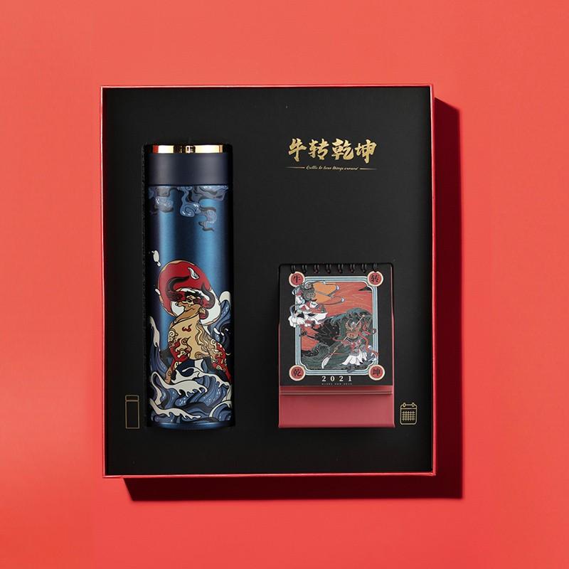 牛轉(zhuǎn)乾坤新年禮盒 保溫杯+臺(tái)歷