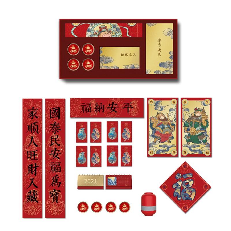 平步青云年禮系列財(cái)器禮盒