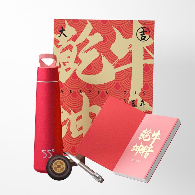 55°C度牛轉(zhuǎn)乾坤禮盒裝