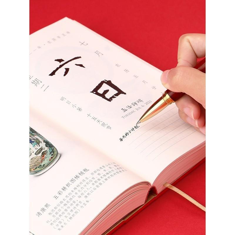 故宮福壽2021年歷