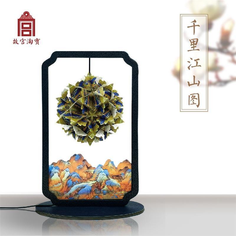 故宮千里江山紙雕燈