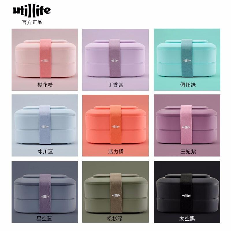 Utillife 保鮮便當盒