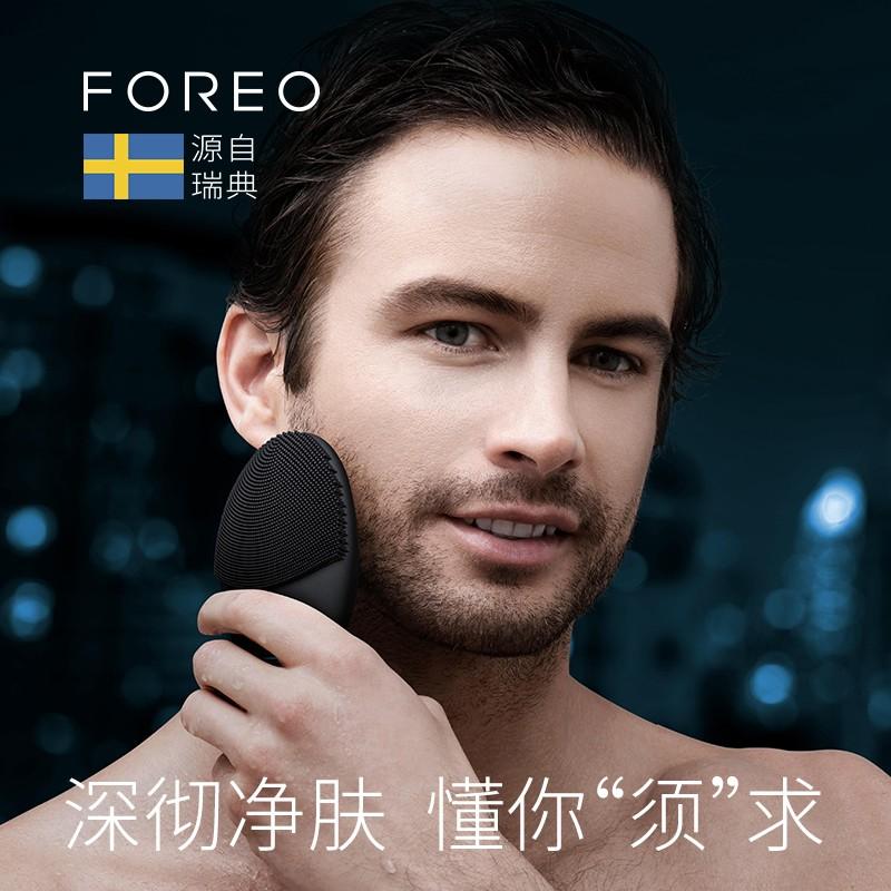 露娜LUNA?2 男士凈透舒緩潔面儀