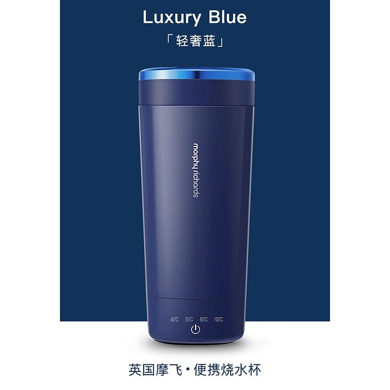 摩飛旅行便捷電熱水杯