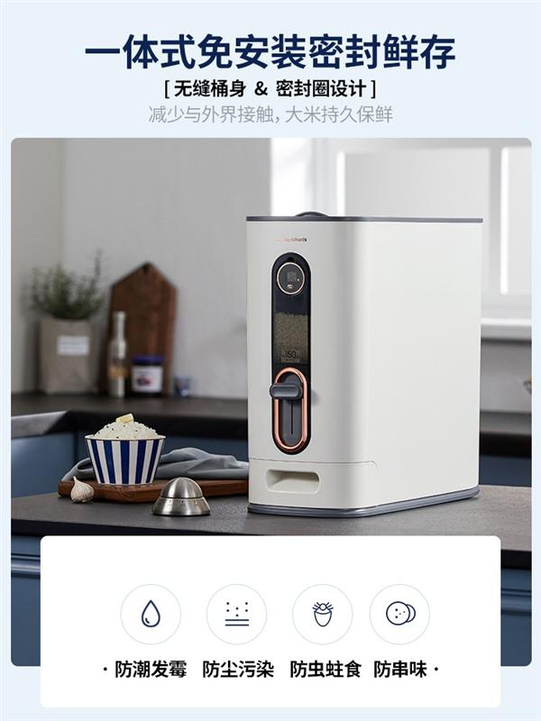 摩飛家用米桶密封儲存罐