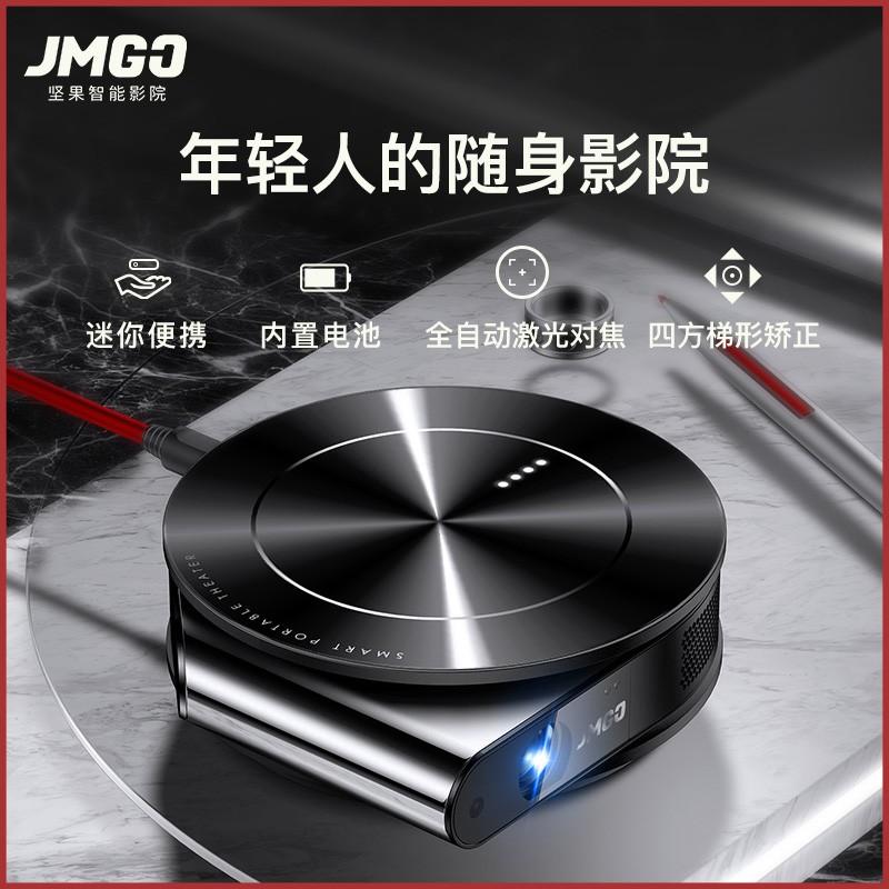 【堅(jiān)果T9】家用小型投影儀