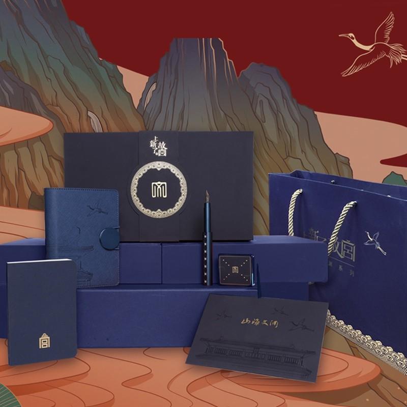 山海文淵禮盒