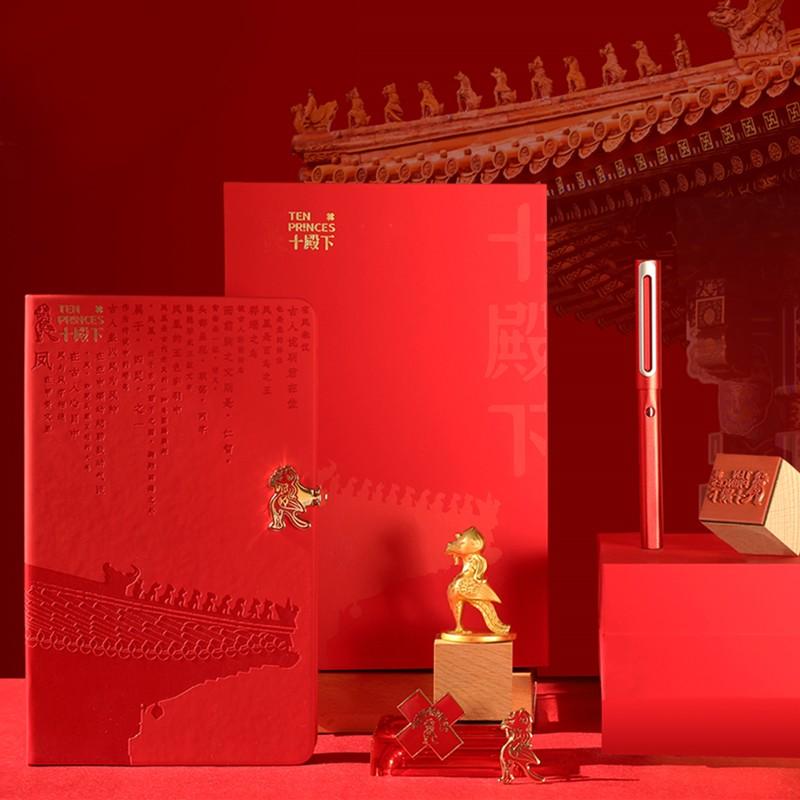 贊馬X十殿下筆記本禮盒套