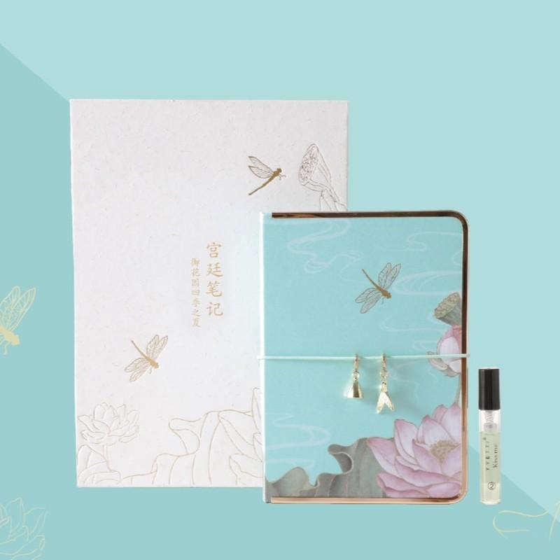 宮廷筆記 御花園四季