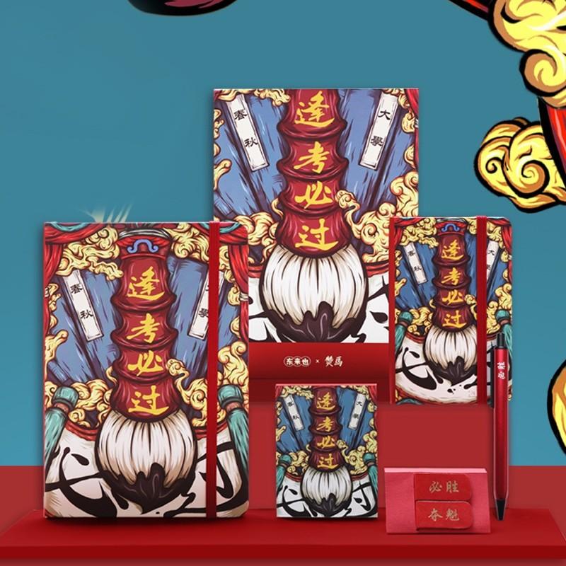 贊馬X東來(lái)也 逢考必過(guò)