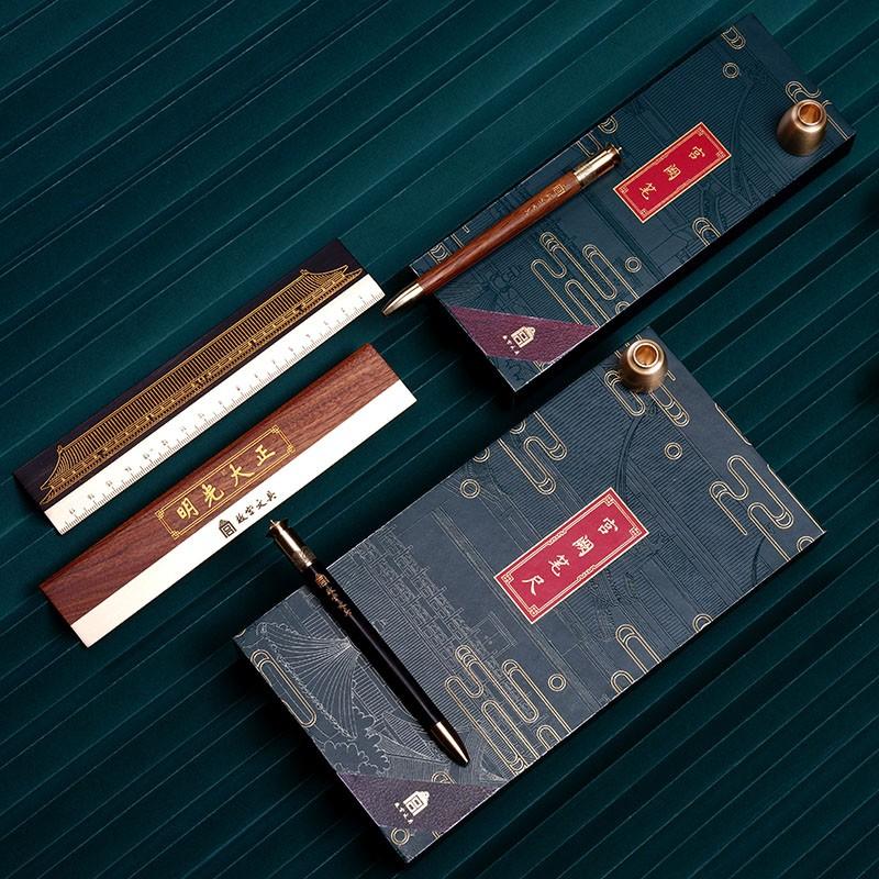 匠藝故宮文具宮闕中性筆尺子套裝