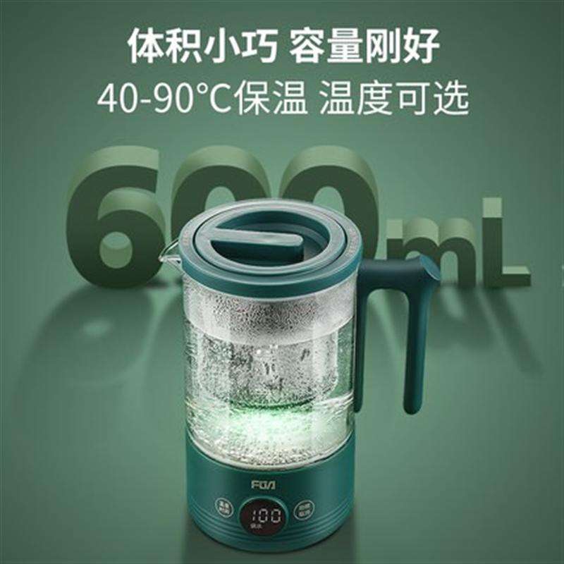 富光fga養(yǎng)生壺mini燉煮養(yǎng)生杯