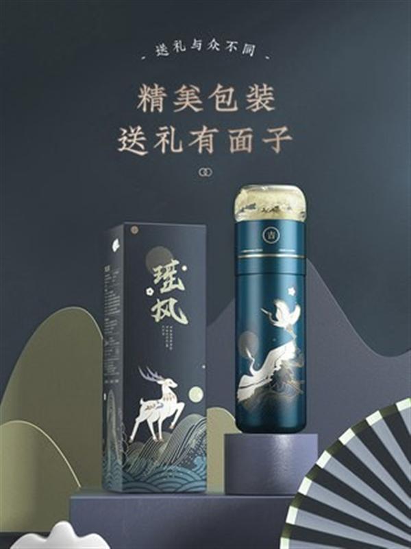 物生物茶水分離保溫杯316不銹鋼