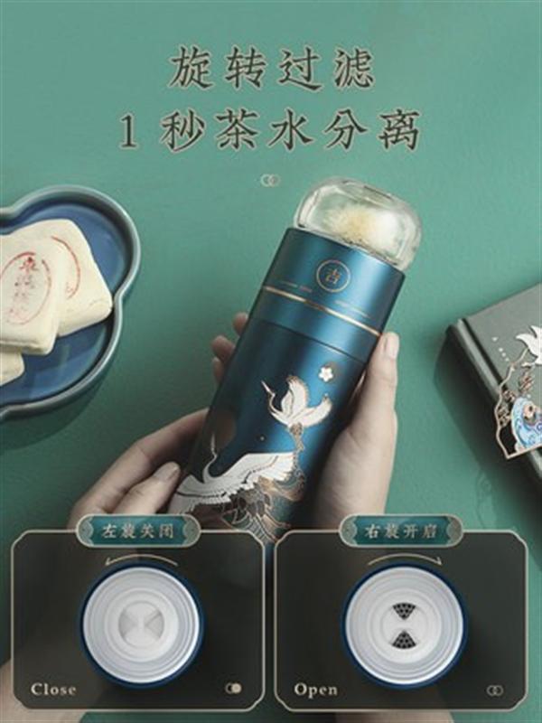 物生物茶水分離保溫杯316不銹鋼