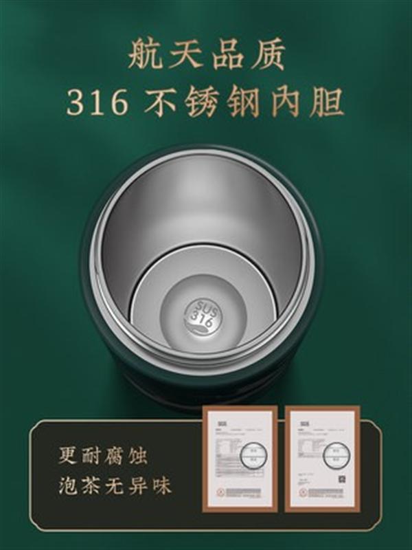 物生物茶水分離保溫杯316不銹鋼