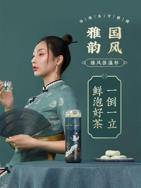 物生物茶水分離保溫杯316不銹鋼