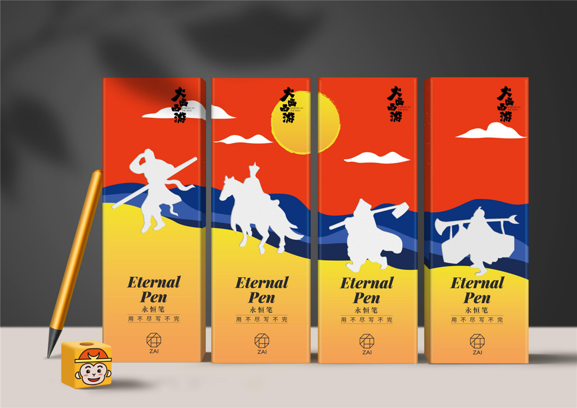 大話西游永恒筆套裝