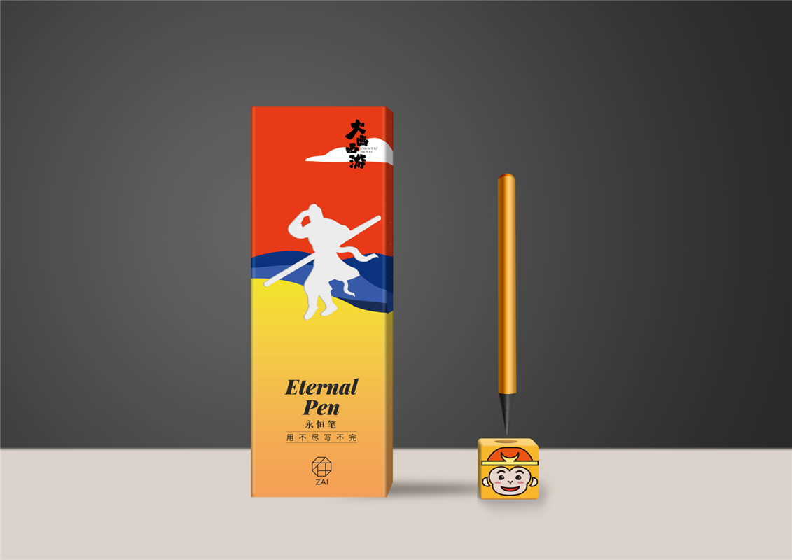 大話西游永恒筆套裝