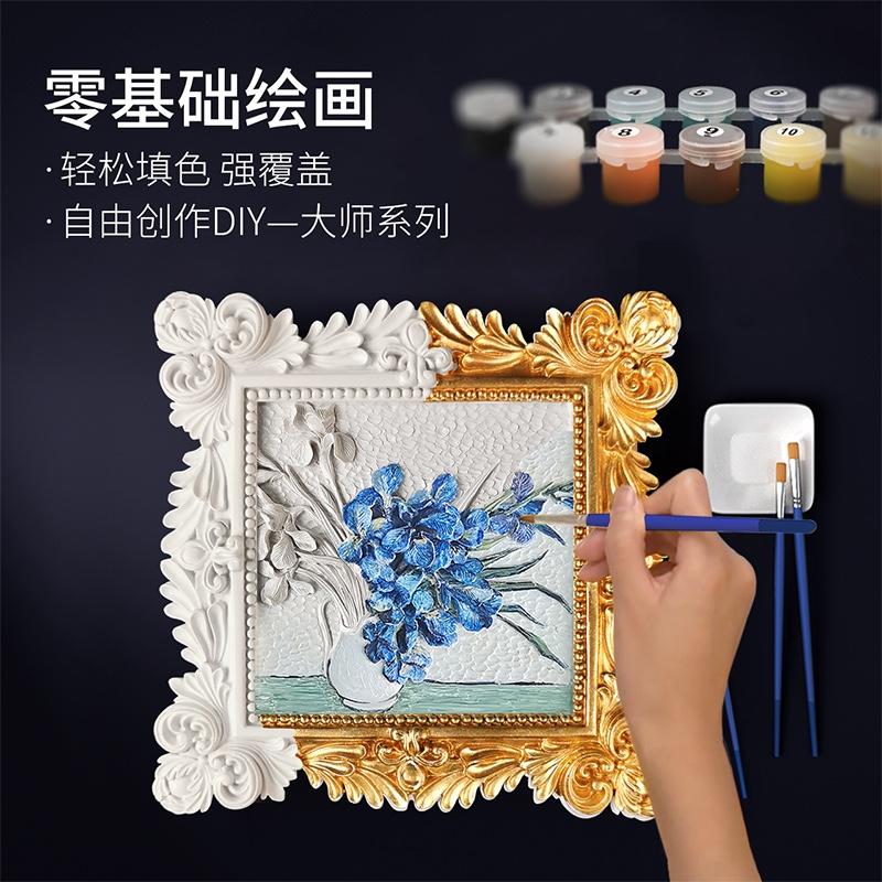 大師立體浮雕手繪畫(huà)鳶尾花