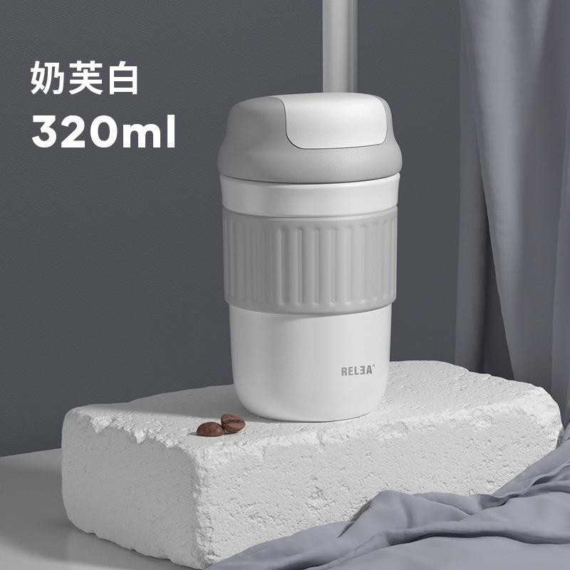 物生物保溫隨行咖啡杯