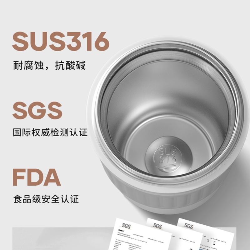 物生物保溫隨行咖啡杯