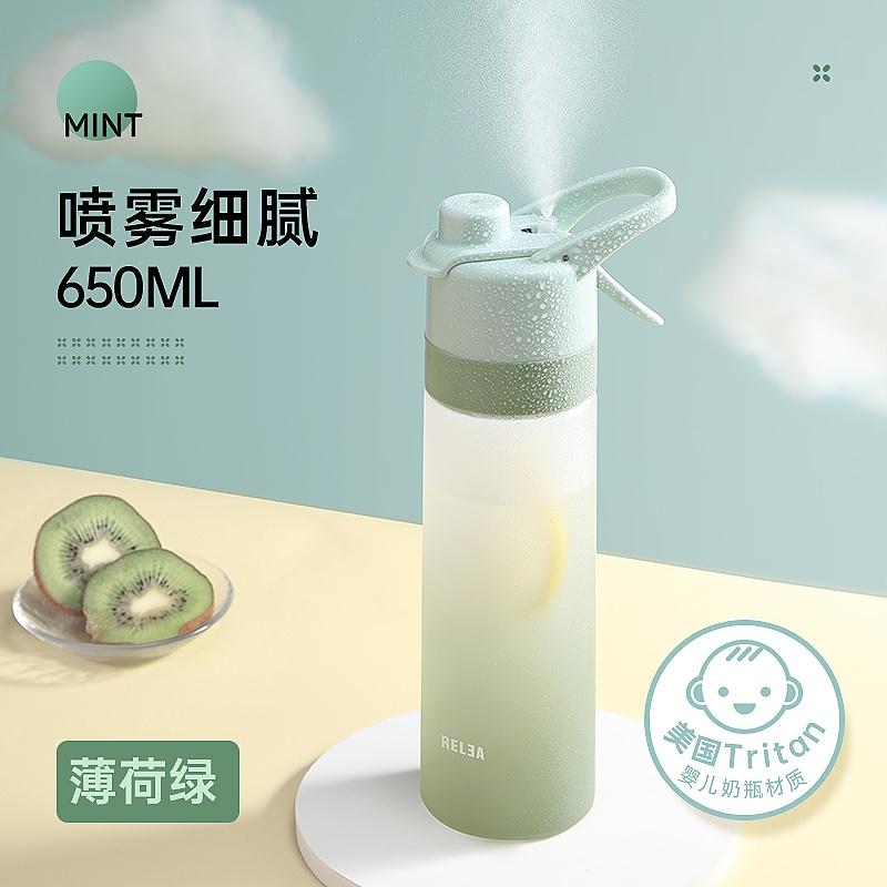 物生物噴霧水杯女網(wǎng)紅款夏天便攜杯子學(xué)生簡約塑料隨手杯大容量運(yùn)動水
