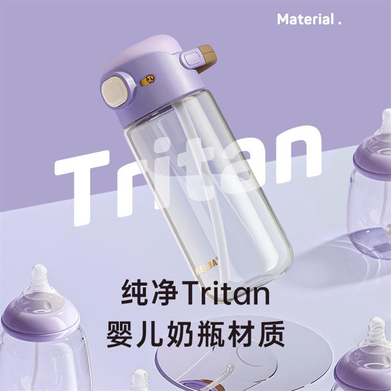 物生物吸管杯水杯女夏季大人可愛便攜大容量杯子產(chǎn)婦孕婦高顏值兒童水壺