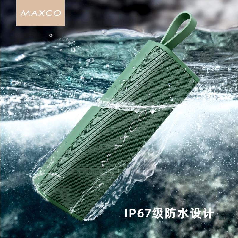 Maxco W02 無線藍牙便攜小音箱