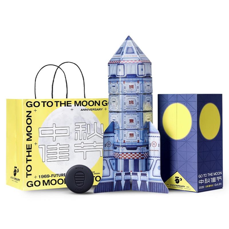 嫦娥一號中秋月餅禮盒【定制款】