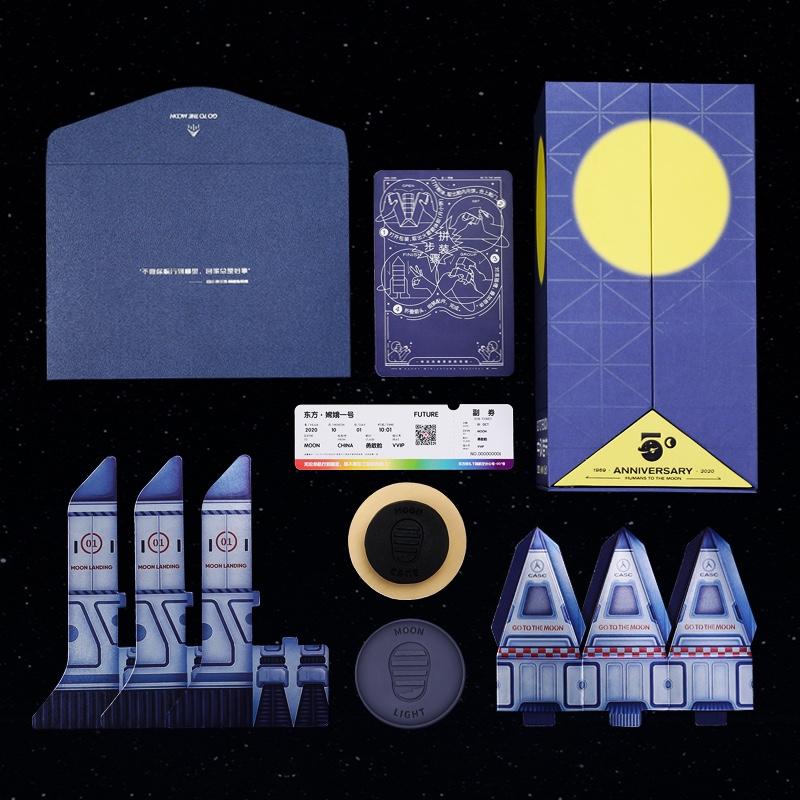 嫦娥一號中秋月餅禮盒【定制款】