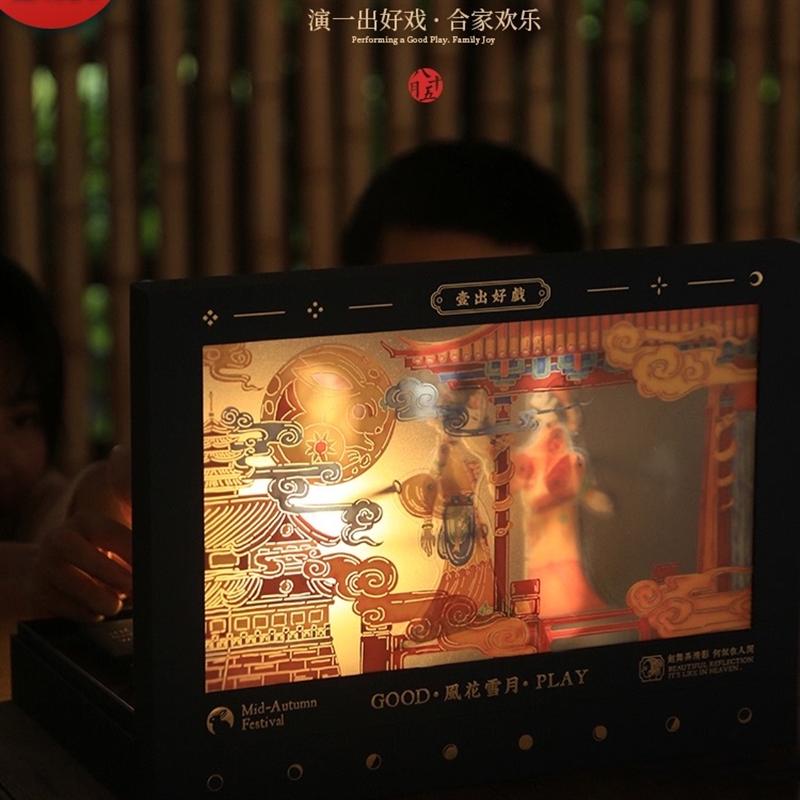 一出好戲臺式月餅禮盒【定制款】