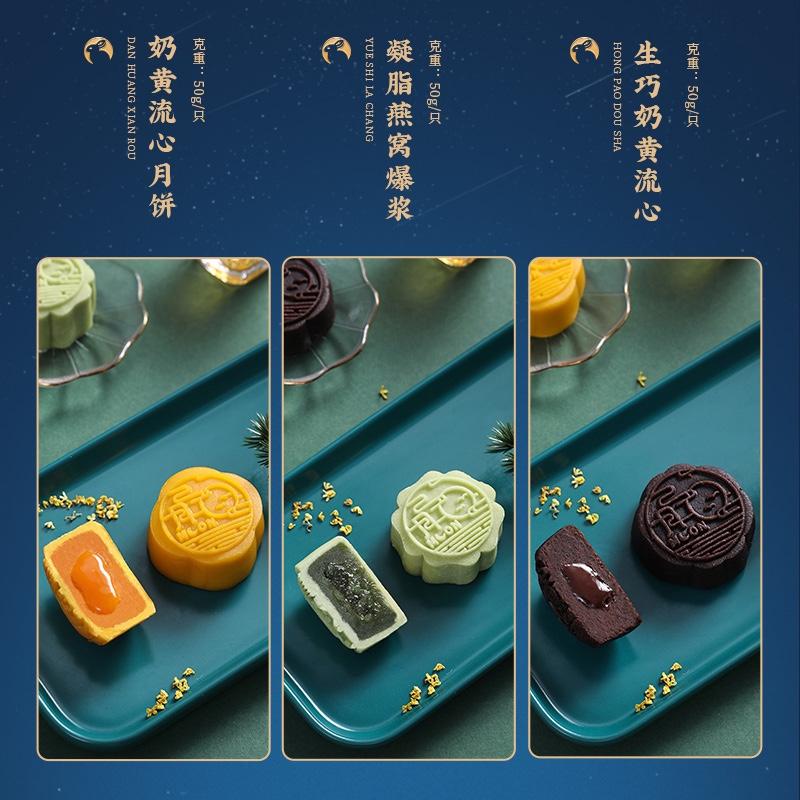 風(fēng)俗志中秋月餅禮盒【定制款】