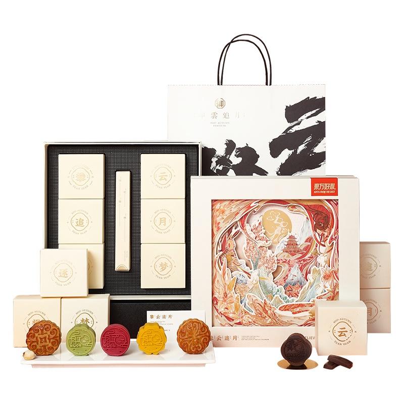 攀云追月壹月餅禮盒【定制款】