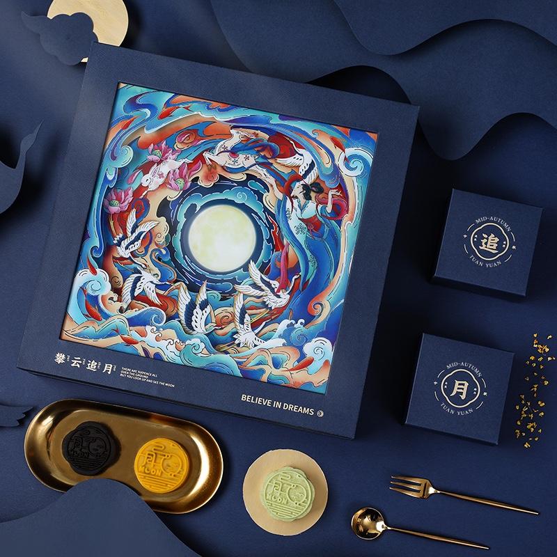 攀云追月貳月餅禮盒【定制款】