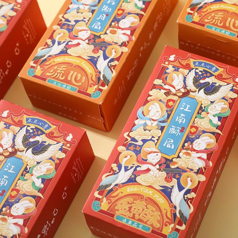 東方制月局中秋流心奶黃月餅【定制款】