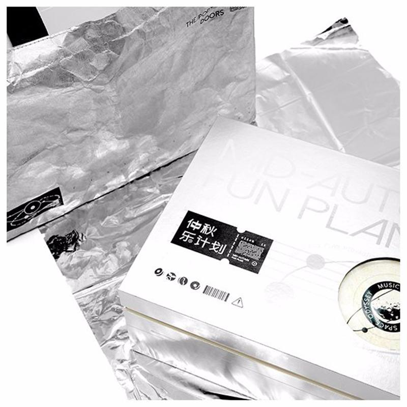 【仲秋樂(lè)計(jì)劃】PIPA 《2001太空漫游》原聲中秋禮盒