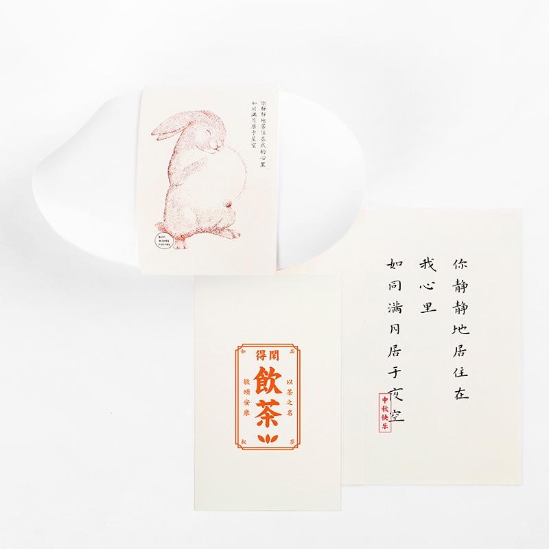 山田土中秋伴手禮 滇紅紅螺茶葉臺式芋蓉月餅組合禮品【定制款】