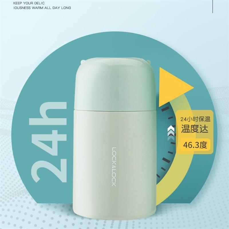 樂(lè)扣樂(lè)扣保溫杯304不銹鋼燜燒杯罐
