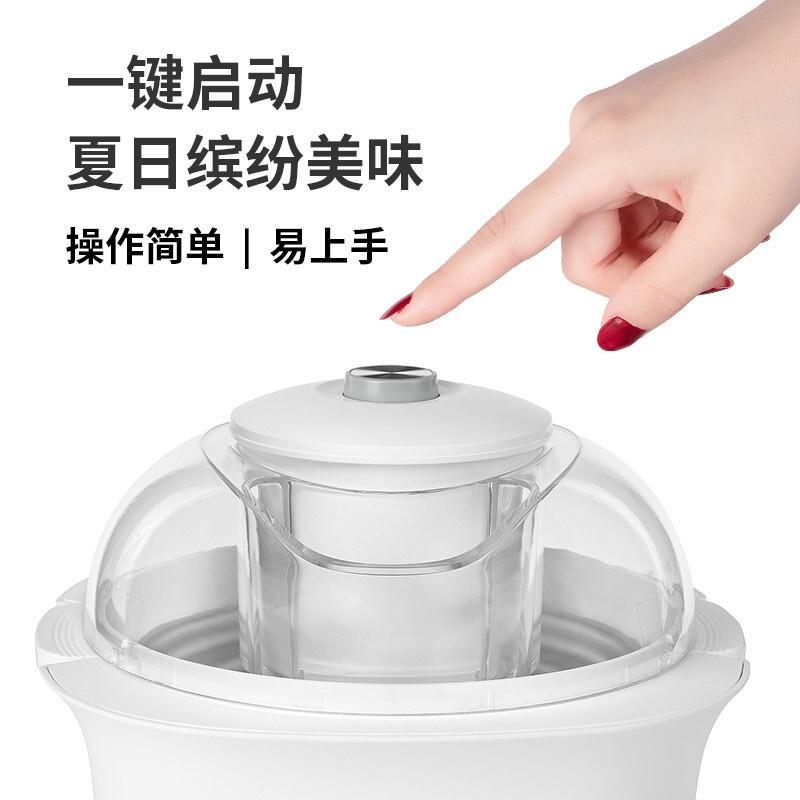 美膳雅（Cuisinart）冰淇淋機(jī)