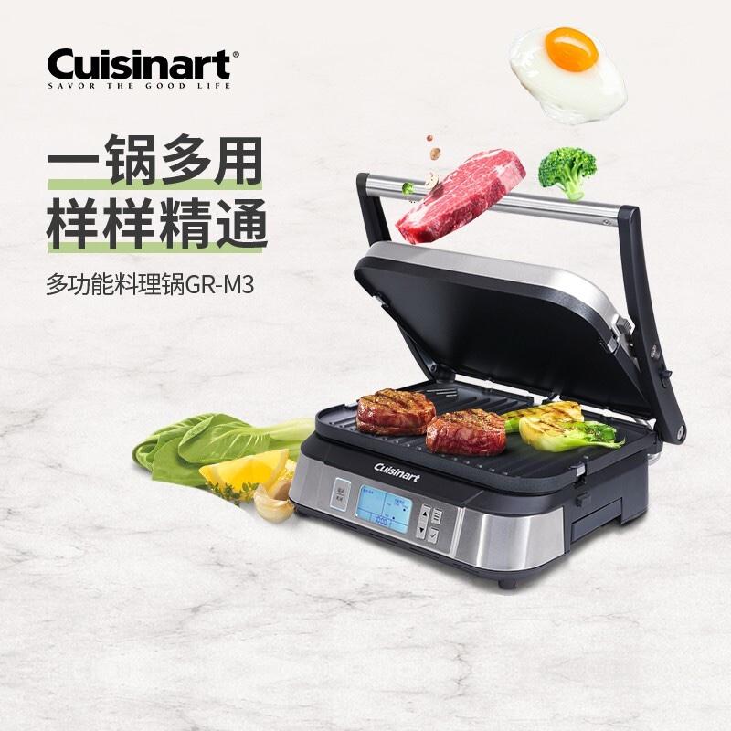 美膳雅（Cuisinart）電燒烤爐