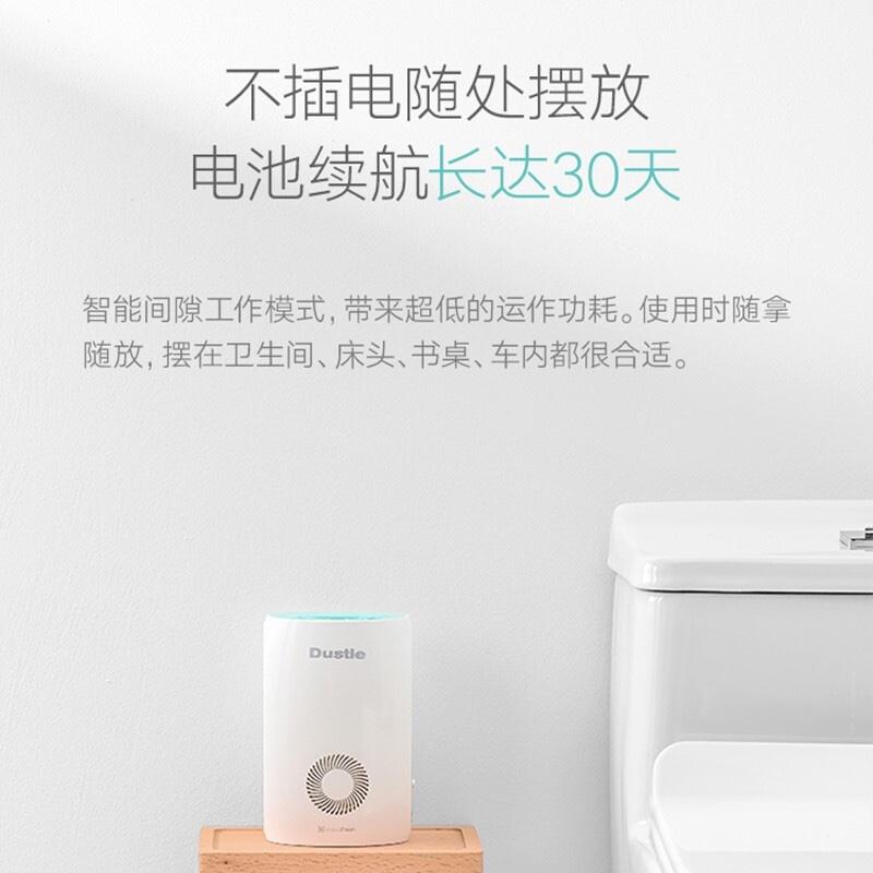 瑞典達氏（Dustie）空氣凈化器