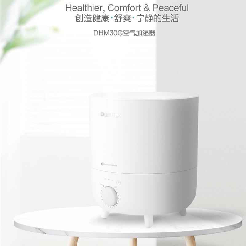 瑞典達(dá)氏(Dustie)加濕器