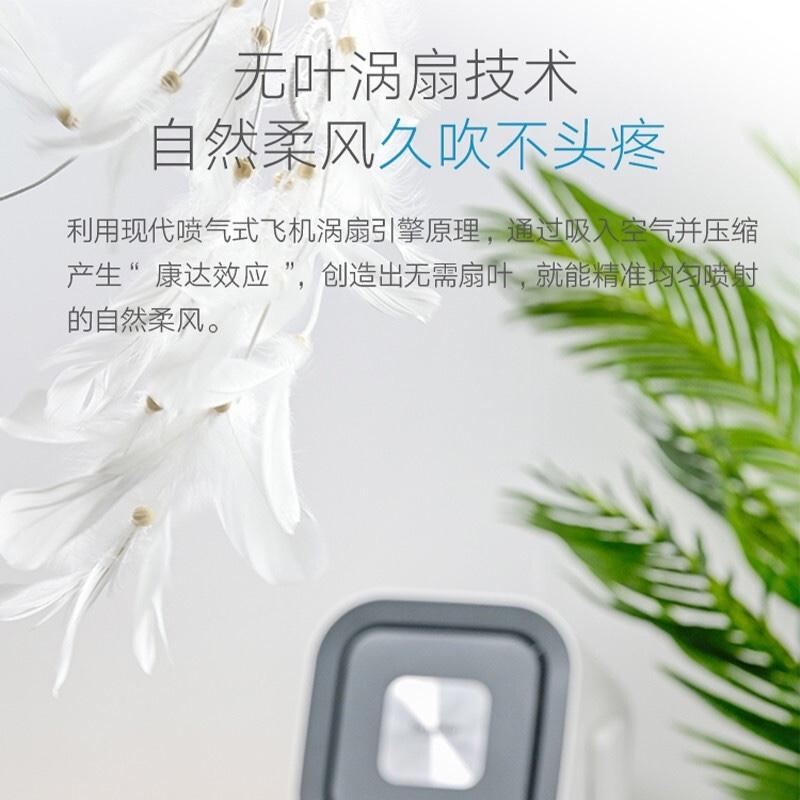 瑞典達氏（Dustie）無葉風扇