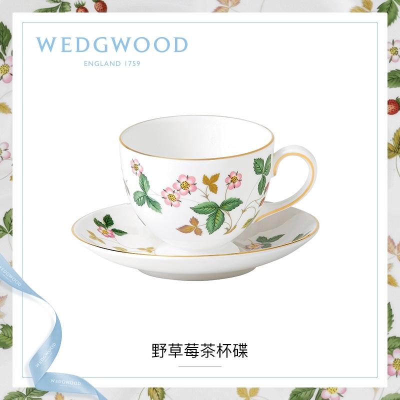 WEDGWOOD瑋致活野草莓杯碟套裝