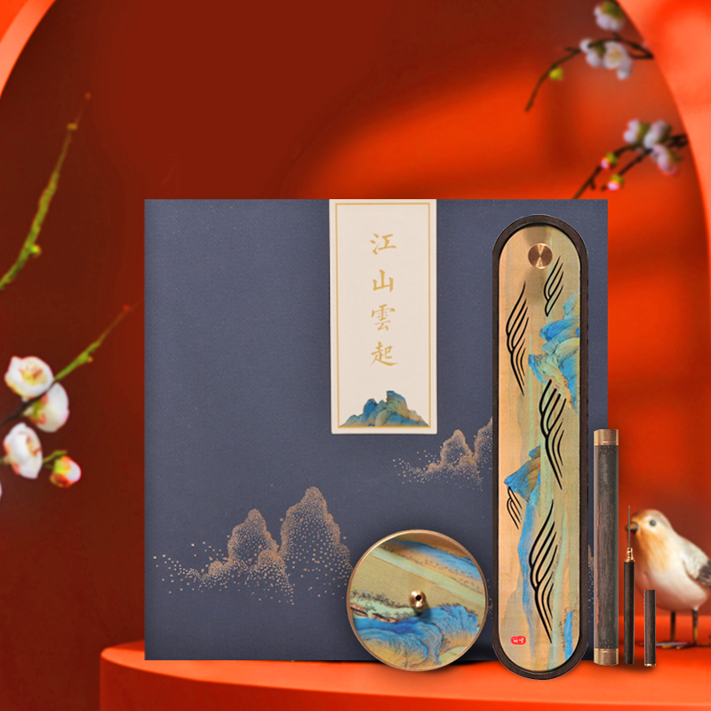 江山云起香具4件套