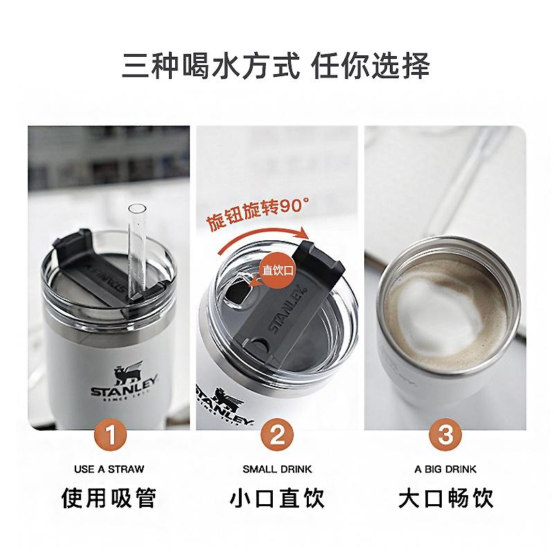 Stanley吸管水杯保溫杯大人孕產(chǎn)婦大容量不銹鋼車載杯子男女學(xué)生