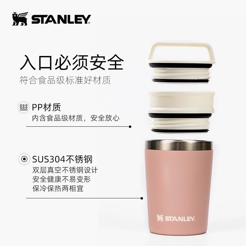 Stanley咖啡杯拿鐵美式掛耳杯外帶便攜防漏不銹鋼小號(hào)保溫杯男女