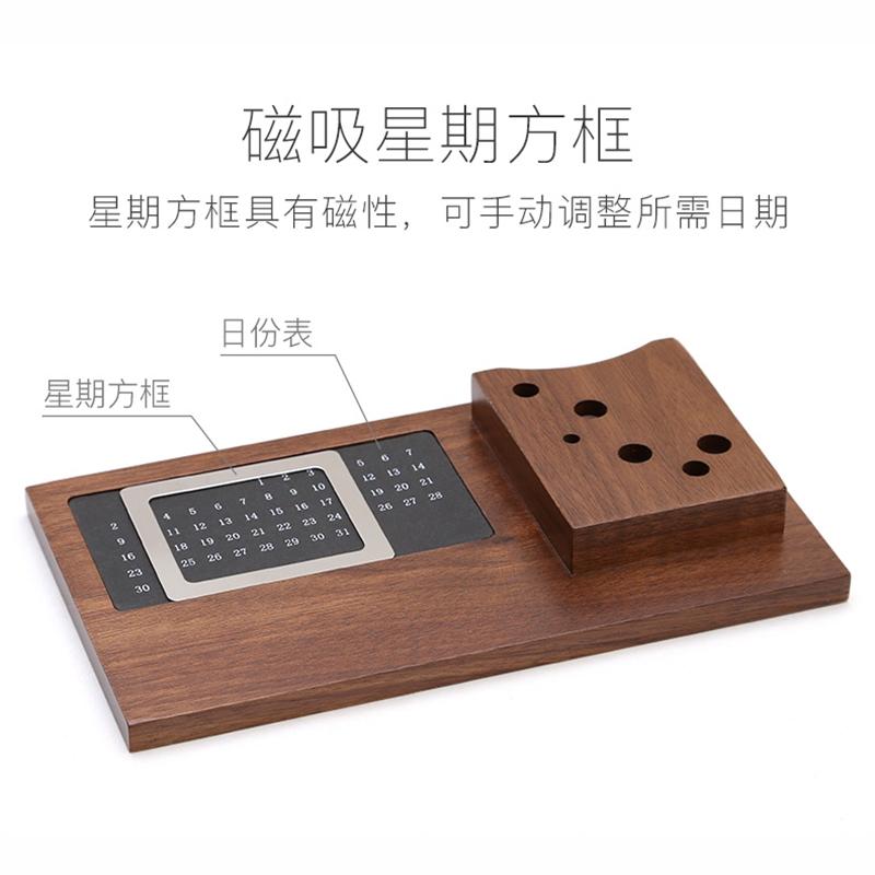 清木集市桌面收納萬年歷